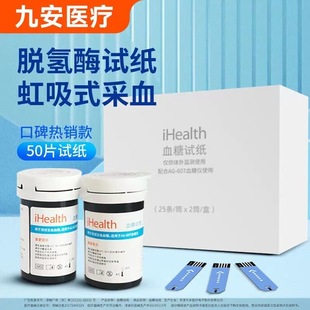 �Ű��t��iHealthѪ��ԇ��Ѫ�ǃxԇ��Ѫ��ԇ���l607Ѫ�ǃxEGS-2000