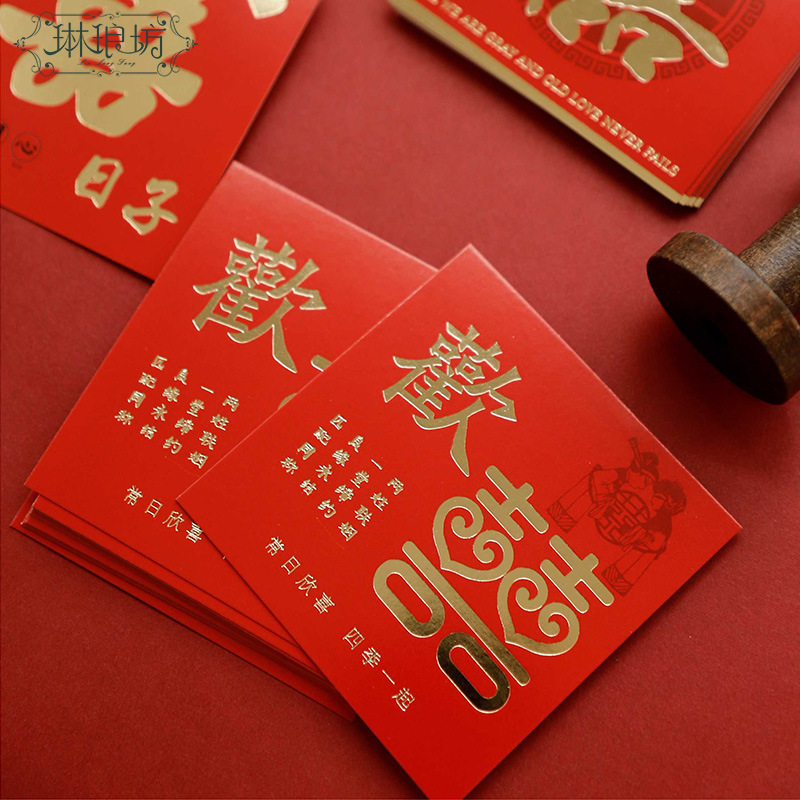 Boda inauguración de la casa tarjeta colgante compromiso boda ramo bendición tarjeta de felicitación festivo doble felicidad tarjeta inauguración de la casa