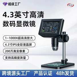 内窥镜;耳勺、洁耳器;显微镜