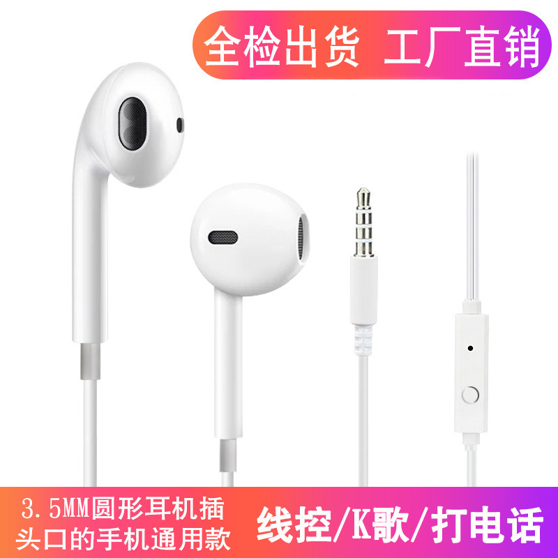 メーカー直販g9入耳式有線イヤホンは、アンドロイド華為米oppo携帯電話イヤホン共通に適用される|undefined