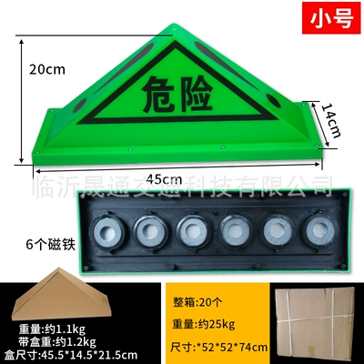 Warning sign sign triangle lamp strong magnetic - trumpet-6-magnets