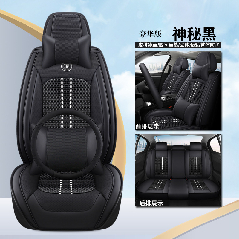 Universal seat cover – Universal Silk Ventilated Car - black-65-x-60-x-10-cm