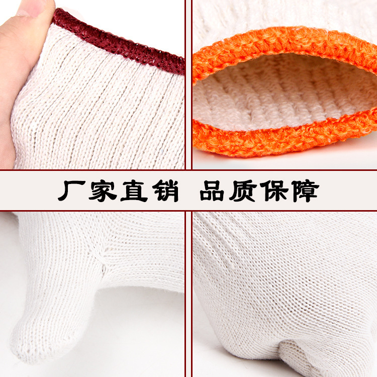 手套劳保耐磨加厚棉线手套干活白色尼龙手套工作劳动纯棉纱线链衡