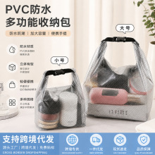 跨境大容量防水包收纳包高颜值购物袋按扣便携式洗漱包手提化妆包