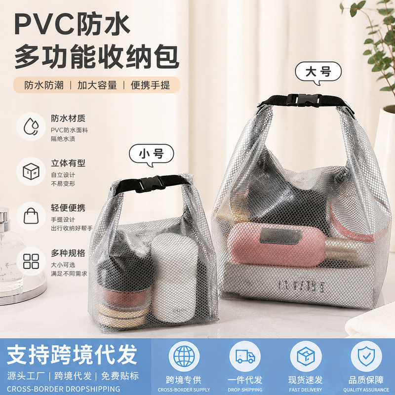 Cross-Border Large-Capacity Waterproof Storage Bag, High-Value Shopping Bag, Snap-Button Portable Toiletry Bag, Hand-Held Cosmetic Bag