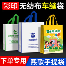 �o������������Ƹ�Ĥ��ӡ�h������Ӗ����I�V�����ӡ�ֶ���logo