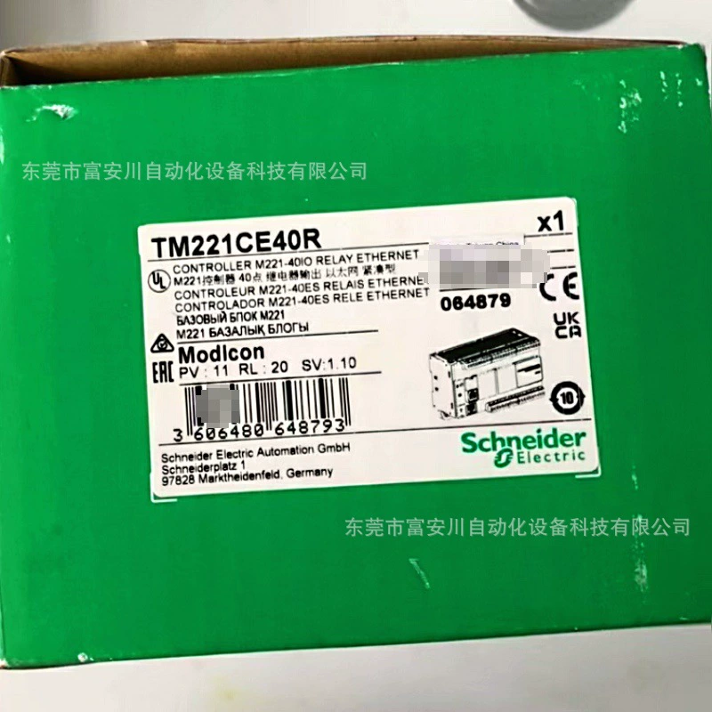 TM221C40R новый оригинальный SCHNEIDER инвертор на складе спот для продажи