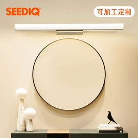 镜前灯;室内壁灯;室外壁灯