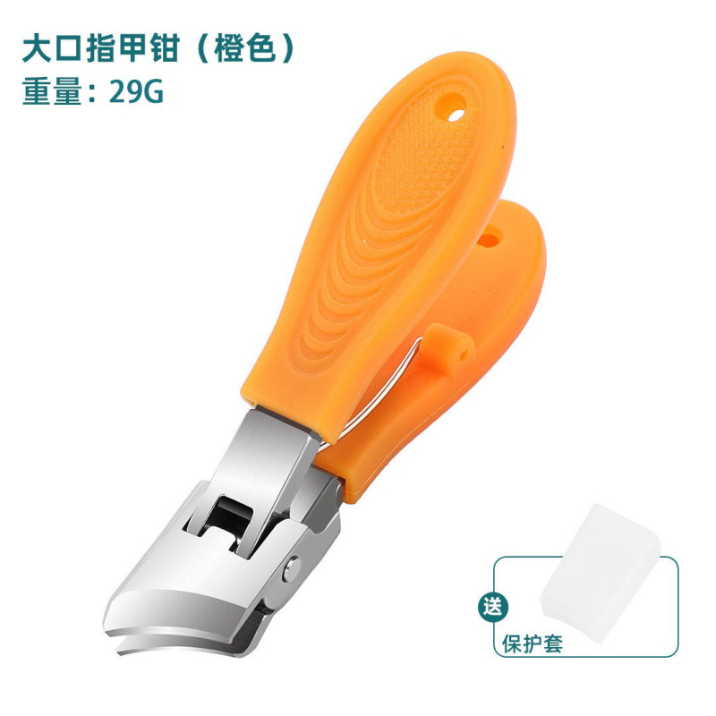 斜口指甲钳大开口防飞溅指甲刀高档指甲剪厚硬指甲甲沟钳家用工具|undefined
