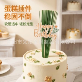 金属丝;其他园林资材;鲜花花艺制品
