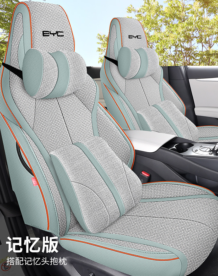 BYD seal special car seat cover is fully surrounded by four seasons universal linen fabric cushion breathable seat cover cushion