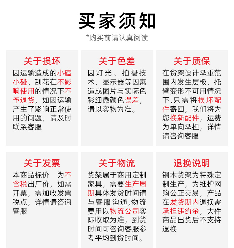 19款-收银台_16.png