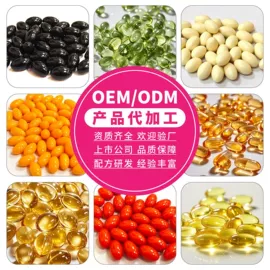 保健食品;复合保健产品