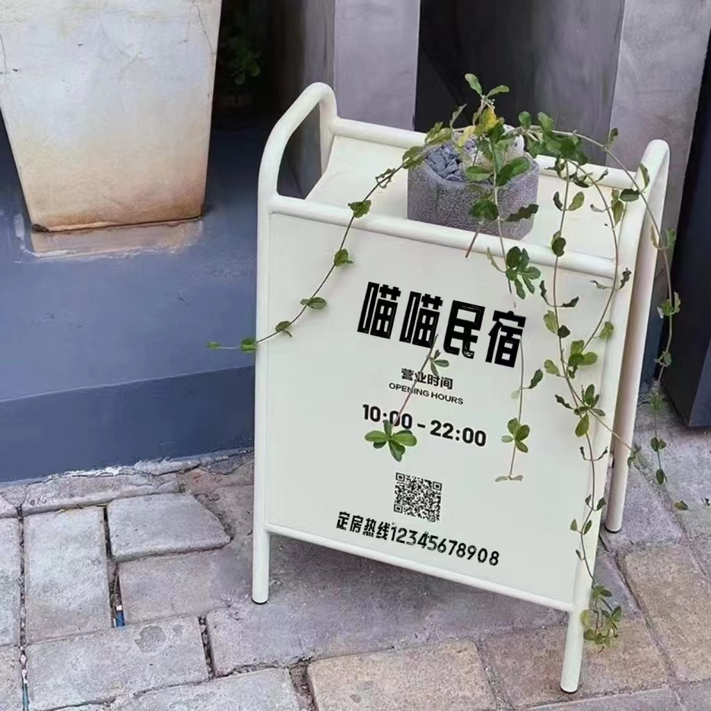 落地立式门口展示架小招牌网红咖啡店民宿户外铁艺烤漆广告牌门头