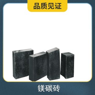Magnesia carbon brick difference production method coal tar pitch appearance form block softening point 120-130 ℃