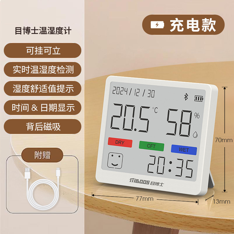 [마그네틱 프로 충전 모델] 대형 스크린/뒷면 마그네틱/리튬 배터리 직접 충전/무료 충전 케이블