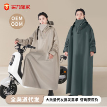 电动车雨衣雨披连体雨衣袖子雨衣摩托车带袖子雨披长款全身防暴雨