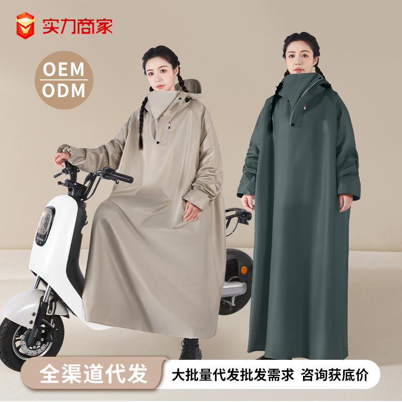 电动车雨衣雨披连体雨衣袖子雨衣摩托车带袖子雨披长款全身防暴雨