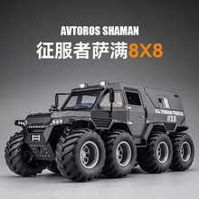 大号装甲警车玩具越野车合金车救护车小汽车儿童110特警察车男孩