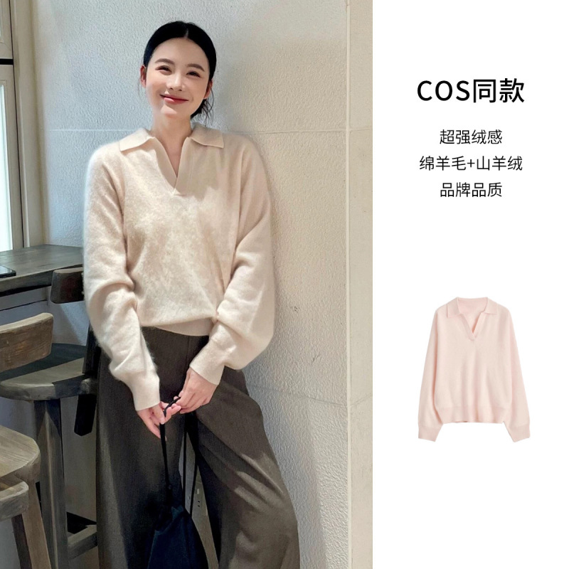 Cos Women's Same Style Polo Collar Cashmere Wool Knitwear Light Pink Sweater Women 20251289007004 Cos Women's Same Style Polo Collar Cashmere Wool Knitwear Light Pink Sweater Women 20251289007004