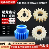 耐高温链轮厂家直供 | 310S/314耐热钢 600℃-1100℃工业炉专用