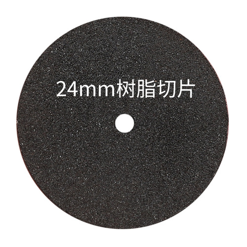 Electric motorcycle lifting grinding accessories 32mm double mesh cutting disc thin iron double mesh face saw blade 24mm resin slice 