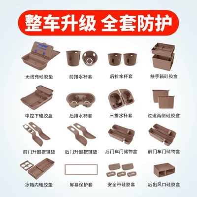 Other Automotive Interior Supplies – Interior Decoration and Automotive Accessories