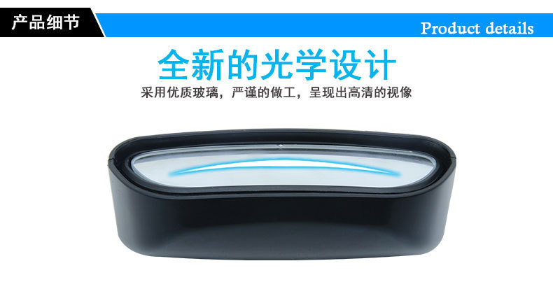 Car rearview mirror blind spot mirror, 360-degree adjustable frameless blind spot wide-angle auxiliary mirror