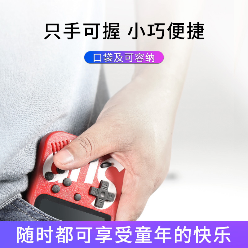 掌上400合一复古怀旧拳皇M3经典掌机迷你儿童单双人工厂|undefined