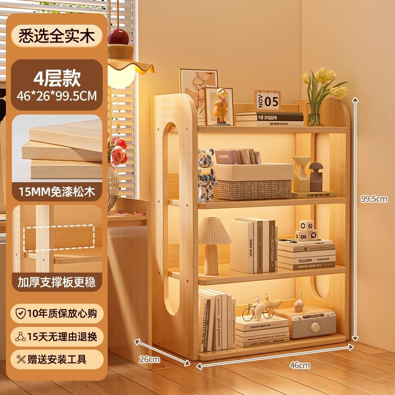 [넓고 두꺼워진 판] 로그컬러 4겹, 길이 46cm [올 원목/버 없음]
