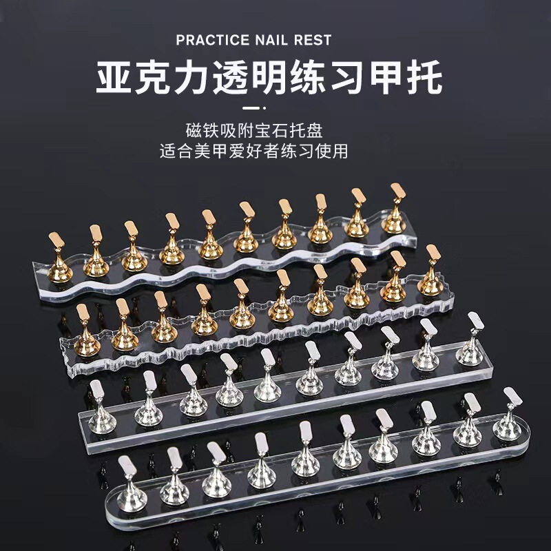 Nail art display rack printing plate nail piece practice base nail holder nail holder Lotus holder nail drag bottom holder finger holder Clay Nail art display rack printing plate nail piece practice base nail holder nail holder Lotus holder nail drag bottom holder finger holder Clay