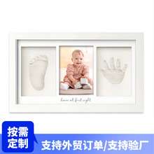 跨境手足印相框新生儿三连带字款满月周岁纪念相框婴儿手足印套装