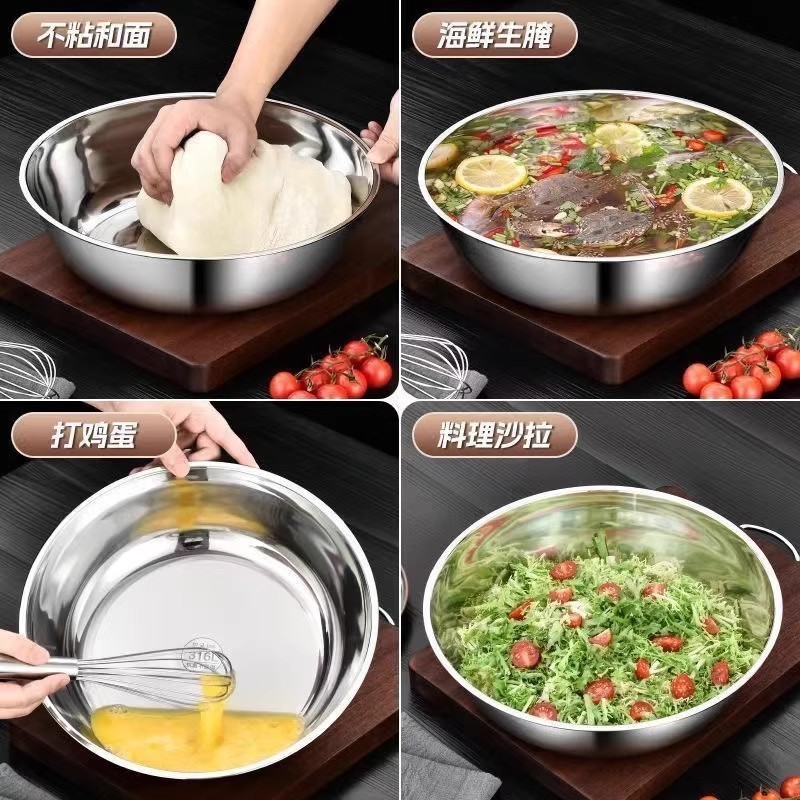 特厚不锈钢和面盆带盖子家用厨房洗菜盆加厚汤锅火锅盆发面揉面盆|undefined