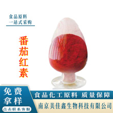 ���Ѽtɫ��ʳƷ��ˮ���Լtɫ��25kg/Ͱ�������Ѽt��ɫ������ă�