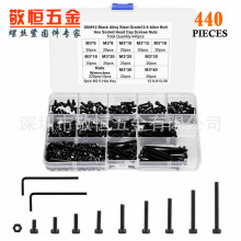 440pcs M3��ɫ�Ͻ�ָ�ǿ��12.9��ͷ������Բ��ͷ��˿����ĸ��װ