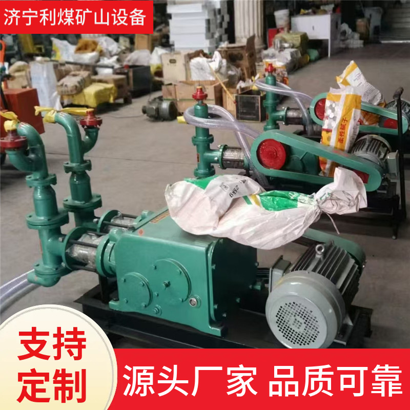 利煤WSB-6双缸注浆机灌浆加固注浆泵桥梁涵洞灌浆泵