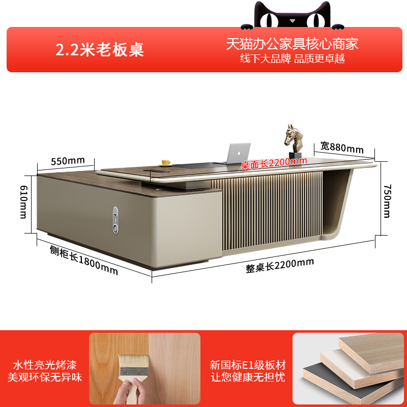 수성 페인트 공정 2.2m 보스 테이블 측면 캐비닛은 왼쪽과 오른쪽에 설치 가능