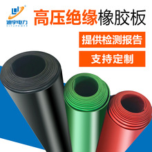 �߉��^�����z�|����ҷ��^�����z��10KV35KV�������I�zƤ�|�z�|