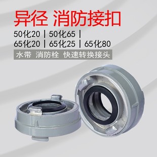 65�D50׃���ӿ� �ȿ�ʽ���������ӿ� ����ˮ������˨�����D�Q���^