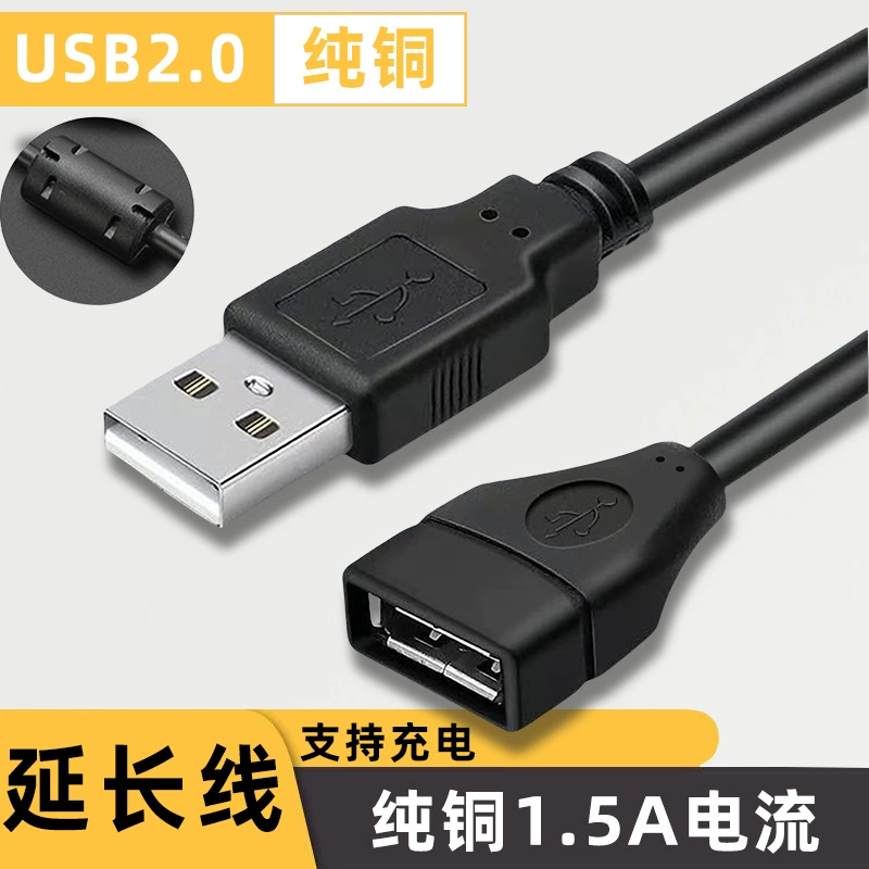 Все медные USB2.0 удлинительный кабель для пары с магнитным кольцом двойной экранированный A/F беспроводной сетевой карты для удлинения подключения к данным