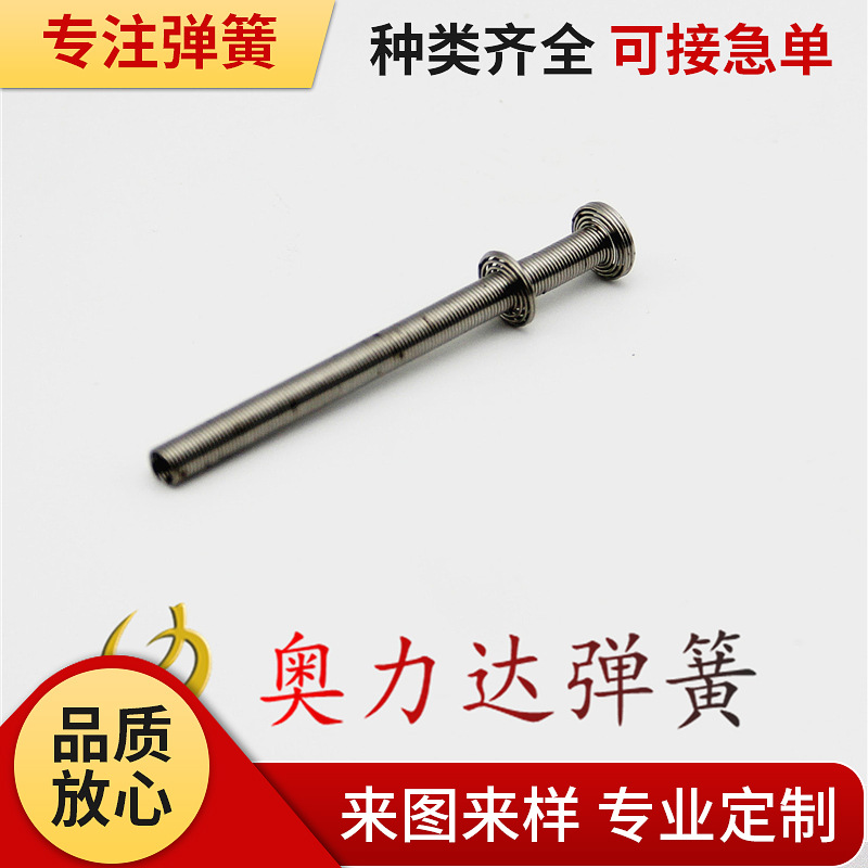 弹簧厂家批发定制异形弹簧 工艺品弹簧 金属丝工艺品来图来样定制