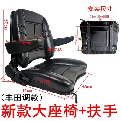 Loader Forklift Engineering: Other vehicle seats