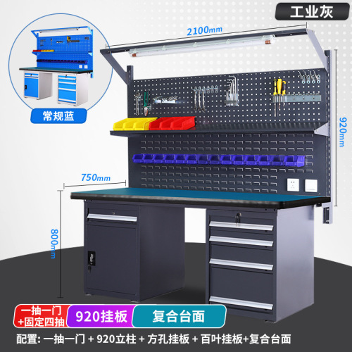 Best Selling Heavy Duty Thick Anti-Static Composite Workbench Electrician Laboratory Model Workshop Inspection Table