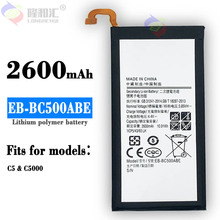适用Samsung三星C5 C5000手机EB-BC500ABE全新大容量内置锂电池