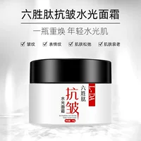 Liangda Six пептид против морщин крем для лица увлажняющий увлажняющий увлажняющий увлажняющий крем для улучшения лица увлажняющий крем оптом