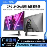 2026低延迟响应游戏显示器推荐