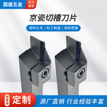 �����в۵�ƬС������в۵��U�\�۶����е��⏽�Д�܇������