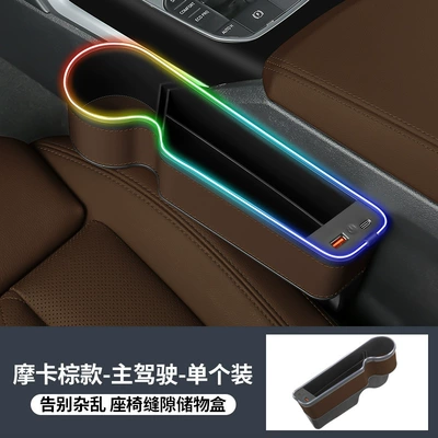 storage box with lights — Car storage bag/box - brown-main-driver-single-pack