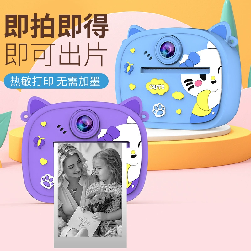 Polaroid, cartoon camera, (Cross-border trading)