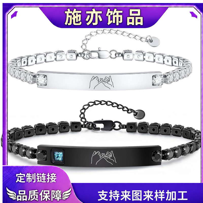 Cross-Border Fashion Versatile Bracelets for Him and Her, Personalized Simple Couple Bracelets, Wholesale European and American Trendy Commuter Jewelry Cross-Border Fashion Versatile Bracelets for Him and Her, Personalized Simple Couple Bracelets, Wholesale European and American Trendy Commuter Jewelry